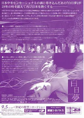 沉默的证词 刑侦悬疑电视剧全集免费在线观看