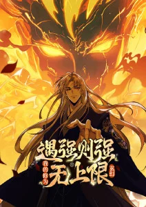 春日妖怪谭 奇幻日常动漫全集在线观看